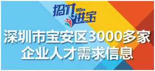 深圳沃阳精密最新招聘启事及职位空缺