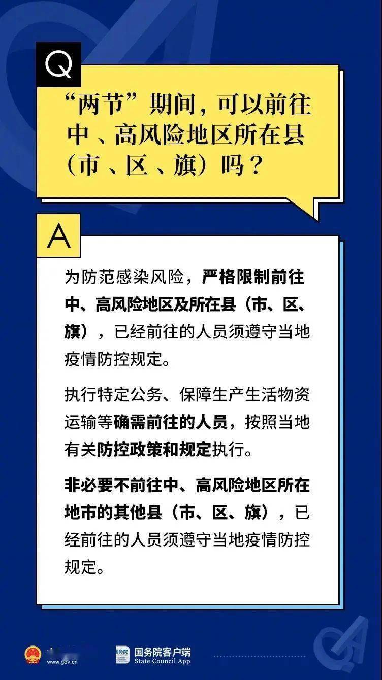 最新禁养区补偿标准详解，补偿标准与操作流程解析