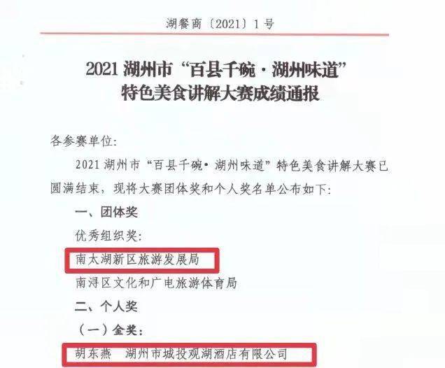 2224澳门特马令晚开奖｜实证解答解释落实