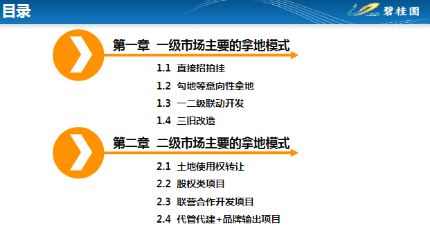 新奥天天彩免费资料大全最新｜决策资料解释落实