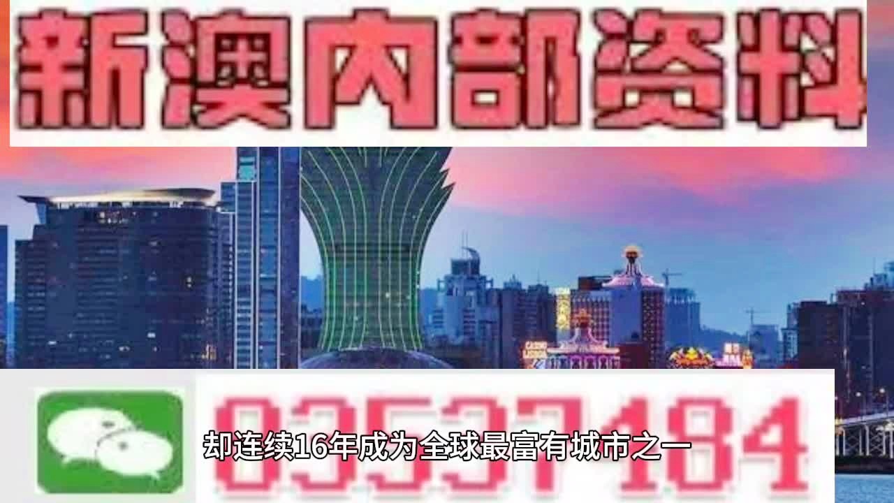 2024新澳门正版精准免费大全 拒绝改写｜准确资料解释落实