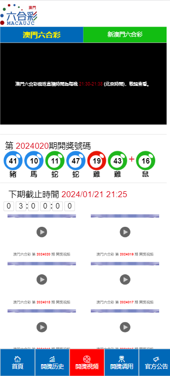 2024澳门天天开好彩大全正版优势评测｜实证解答解释落实