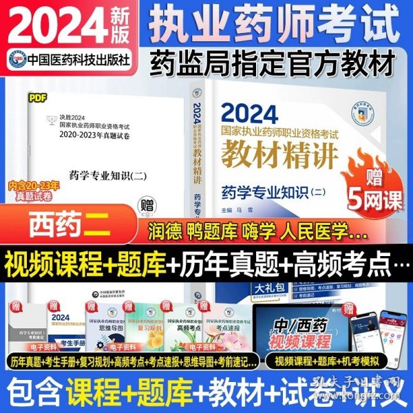 2024年正版资料免费大全功能介绍｜折本精选解释落实