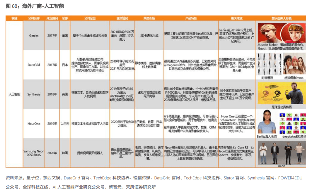 澳门最准最快的免费的｜深度解答解释定义