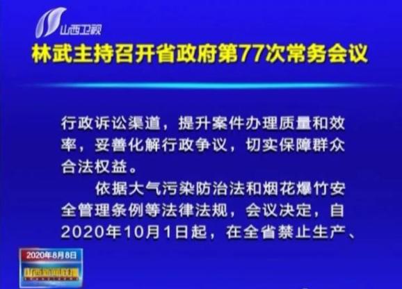 城管要取消的最新消息｜实证解答解释落实