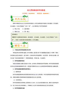 新澳天天开奖资料｜实证解答解释落实