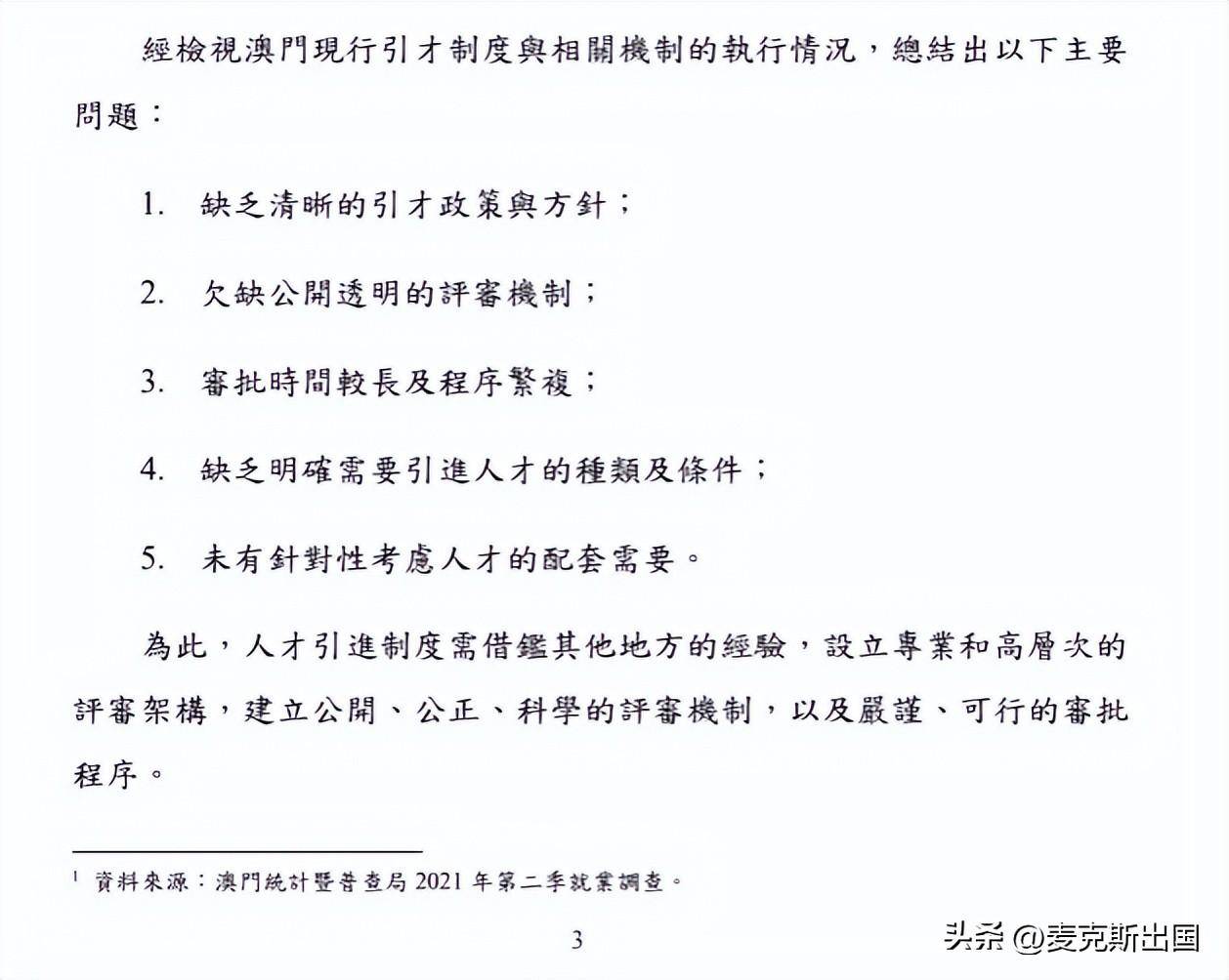 新澳門一肖一特一中。高效計劃實施解析。｜折本精选解释落实