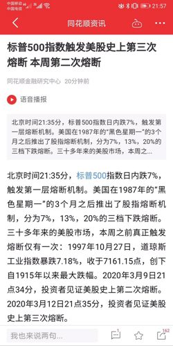 澳门今晚开特马+开奖结果104期｜实证解答解释落实