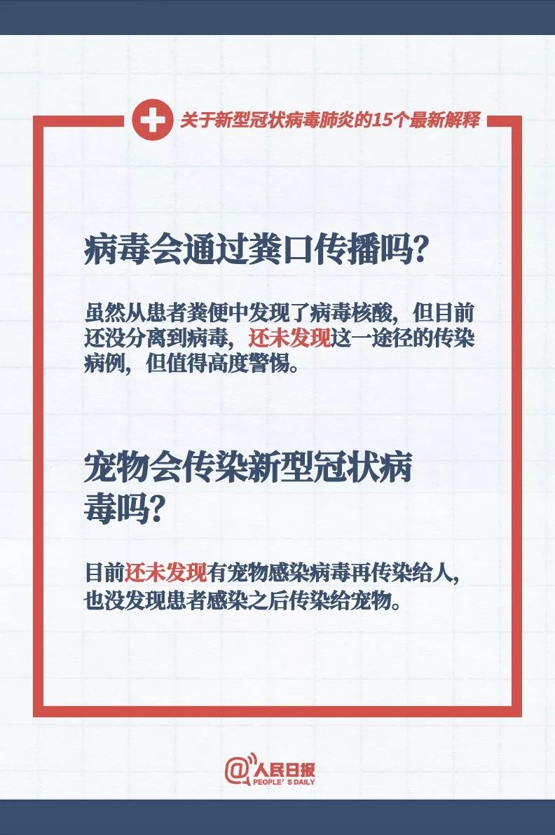 新澳天天开奖资料大全最新5｜折本精选解释落实