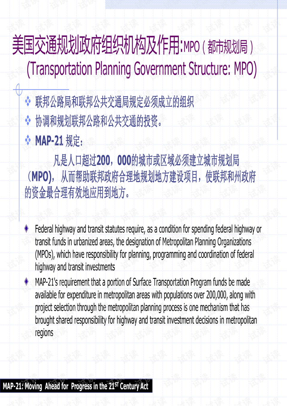 长短途搬家 第131页