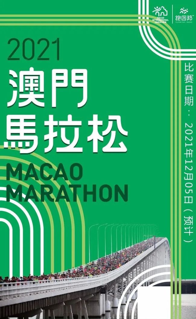 2024澳门特马今晚开奖的背景故事｜折本精选解释落实