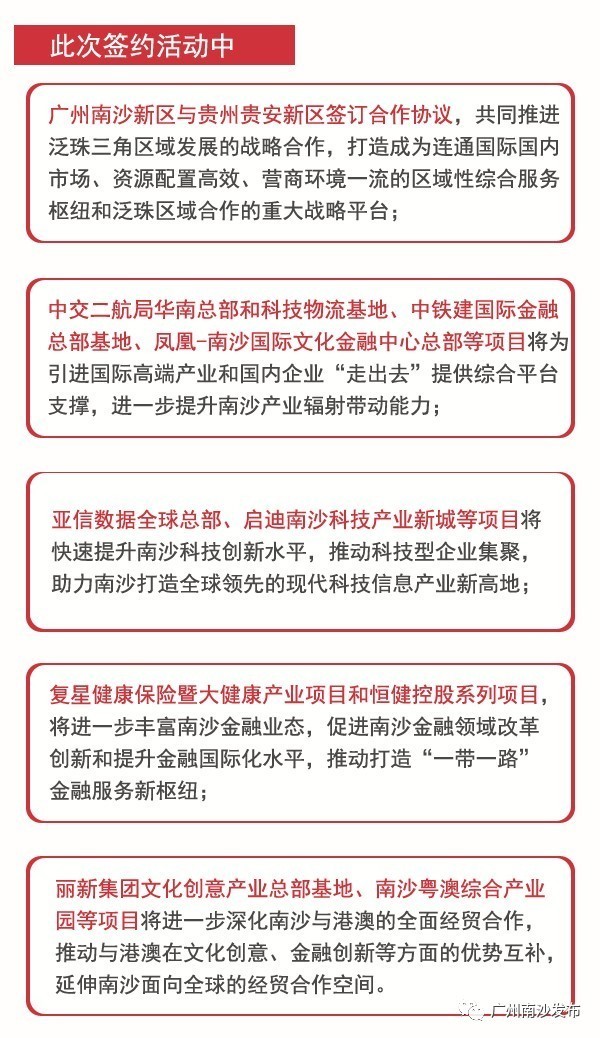 澳门今晚开特马+开奖结果课优势｜全面把握解答解释策略