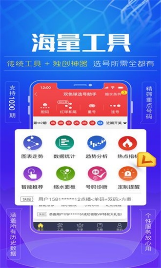 白小姐一码一肖中特1肖｜准确资料解释落实