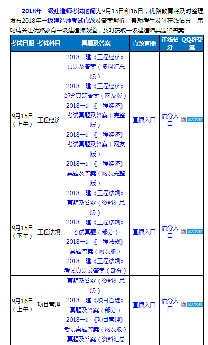 2O24年澳门今晚开码料,实地分析解析说明_影像版46.581