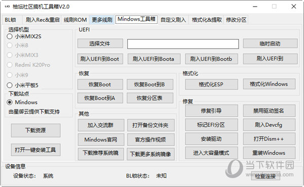 管家婆一码一肖资料免费公开,持续设计解析_1080p32.195