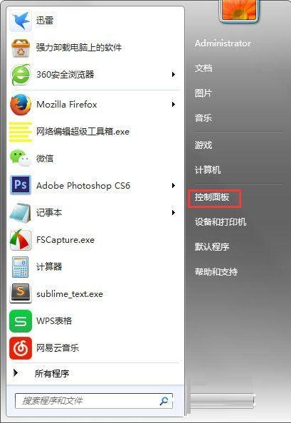 494949澳门今晚开奖什么,全面数据策略实施_Tablet66.204