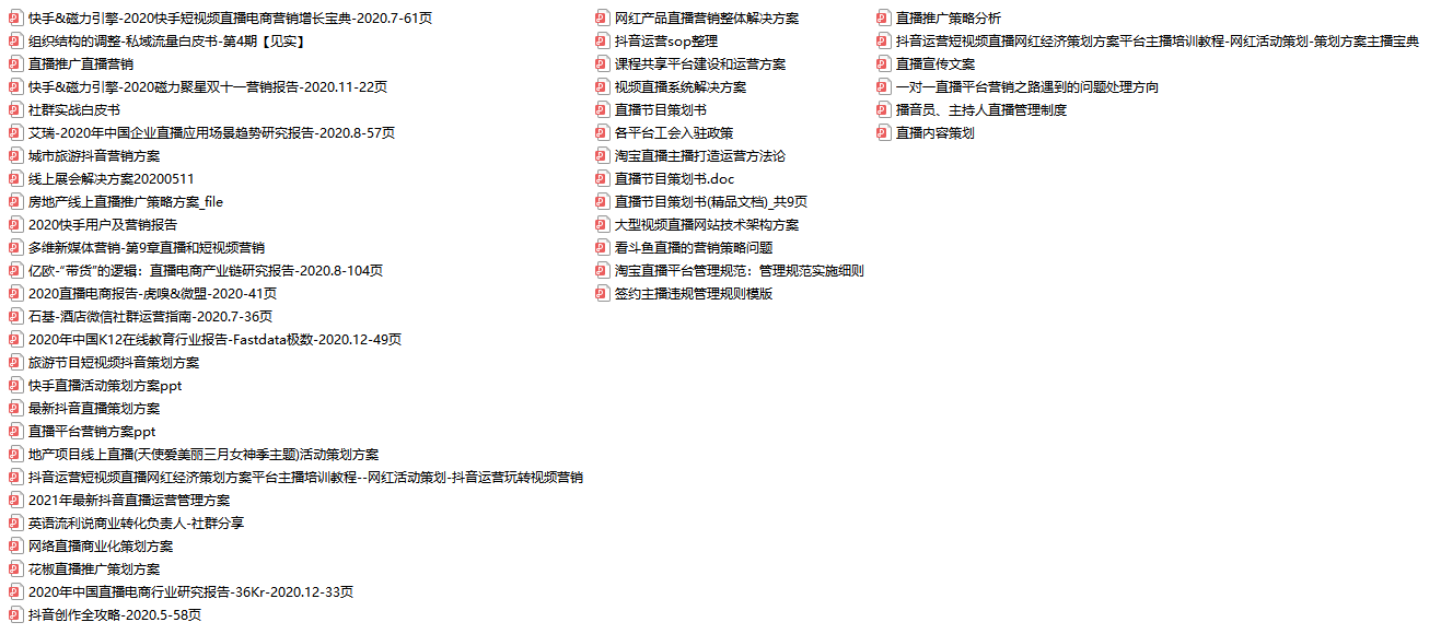 4924全年免费资料大全,定制化执行方案分析_优选版48.248