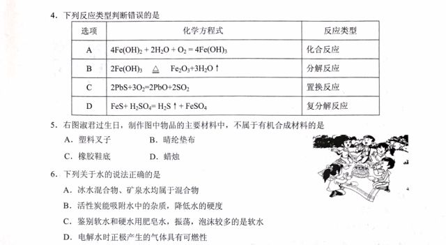 新澳门资料大全正版资料_奥利奥,实证解答解释定义_钻石版75.614