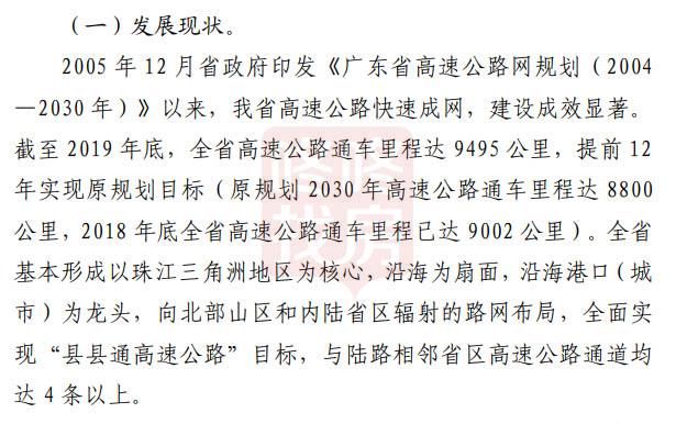 新澳2024正版资料免费公开新澳金牌解密,高速方案规划_薄荷版18.256