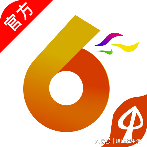 今日香港6合和彩开奖结果查询,确保成语解释落实的问题_苹果66.445