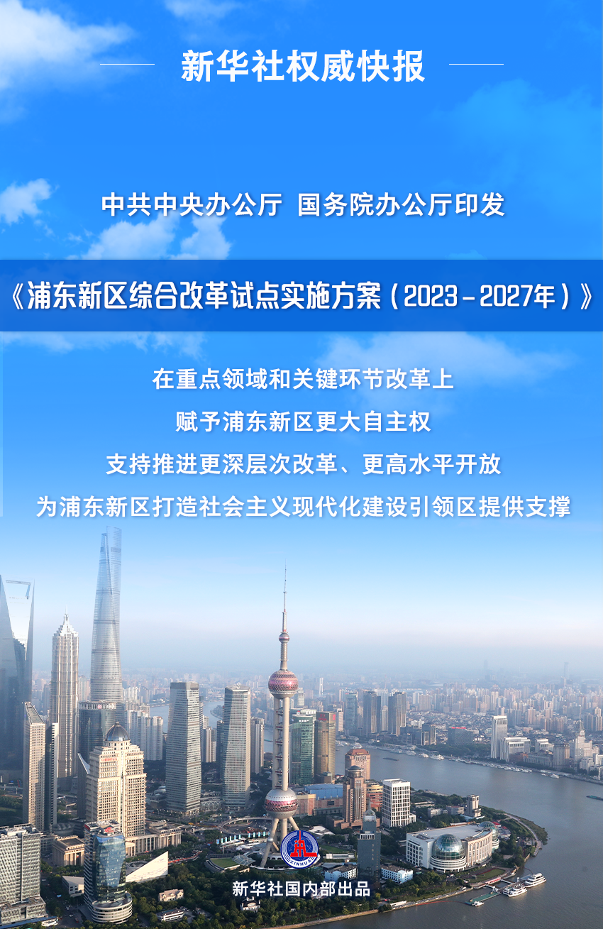 新澳最精准正最精准龙门客栈,精细化策略落实探讨_ChromeOS21.682