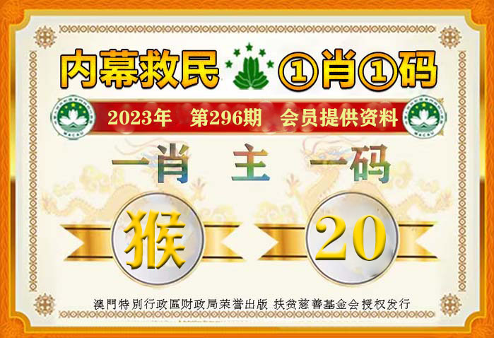 新澳门四肖三肖必开精准,收益成语分析落实_专业款37.863