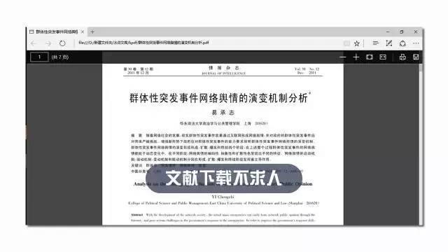 新澳正版资料大全免费图片,实效性策略解读_WP51.297