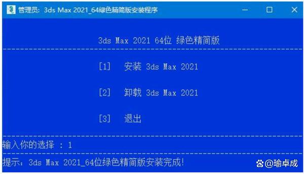 新澳天天开奖资料大全下载安装,精细设计策略_3D72.462