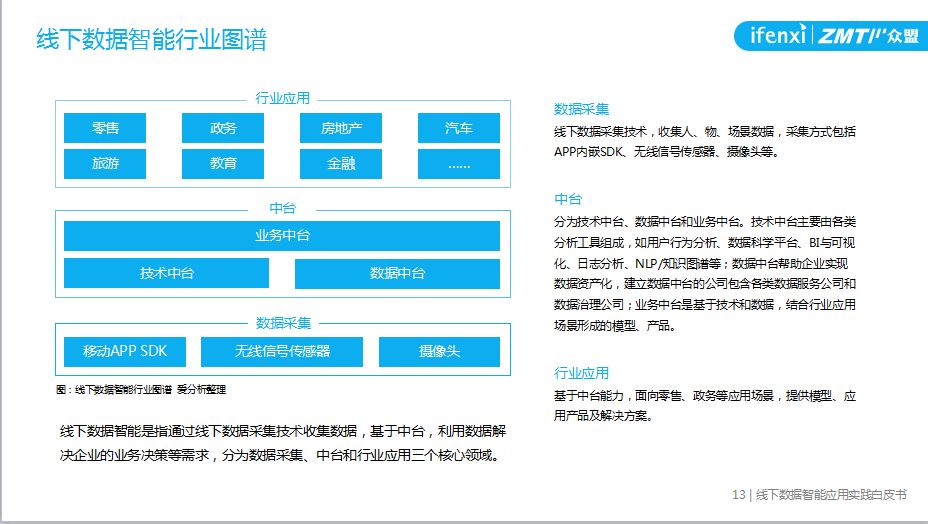 新澳2024今晚开奖资料四不像,数据资料解释落实_专业版44.40