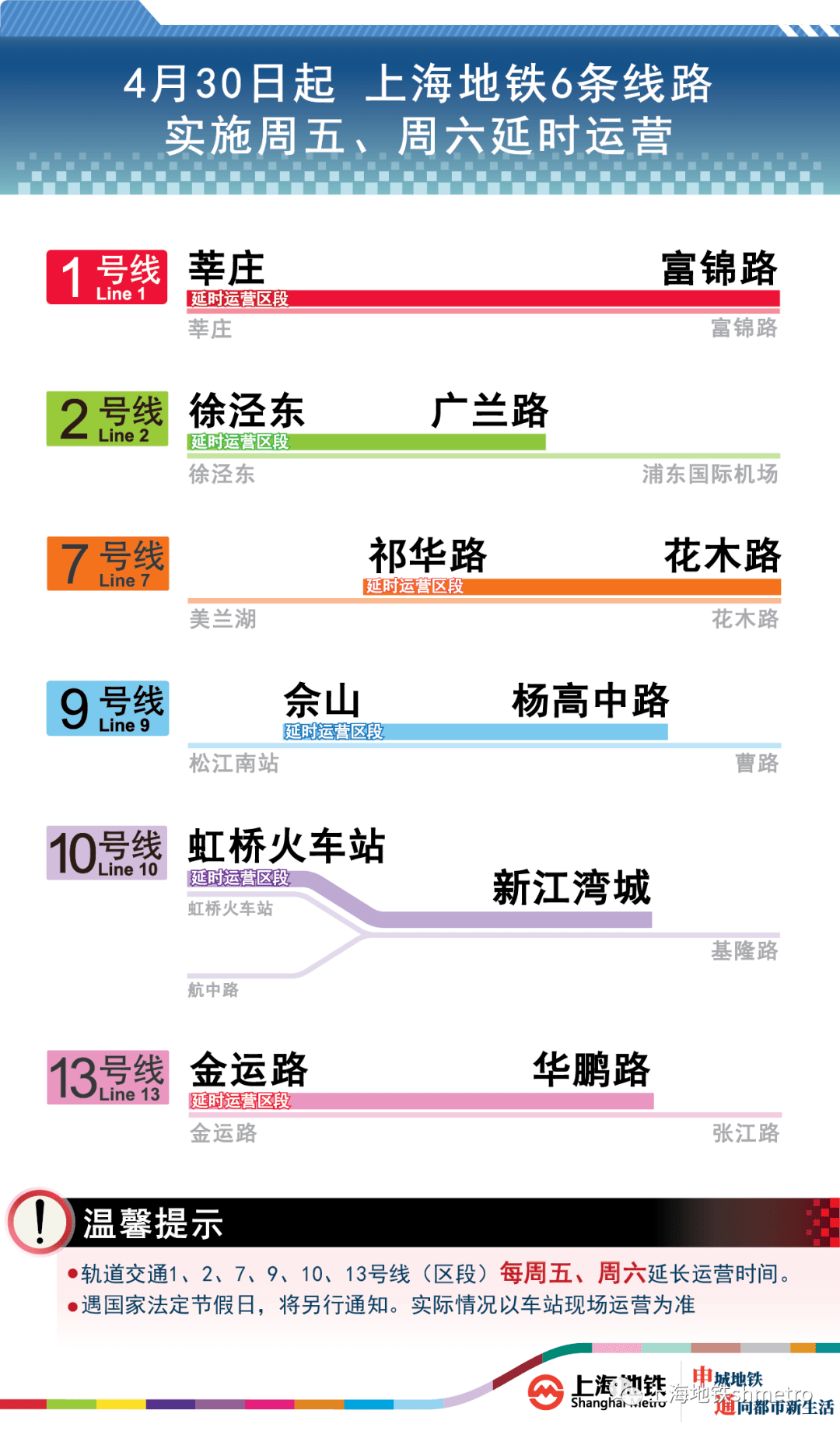 天盟丶阎王 第2页