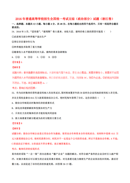 新澳门免费全年资料查询,准确资料解释落实_高级版49.467