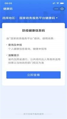 踏花行最新版app，全新功能与体验的探索