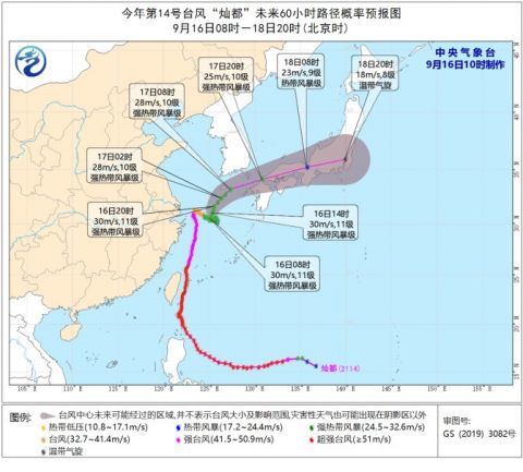 余姚台风最新消息，风雨中的坚守与前行