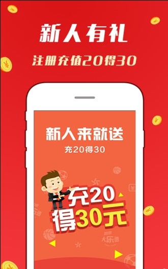 2024新澳天天开好彩大全78期,可持续实施探索_Ultra17.802