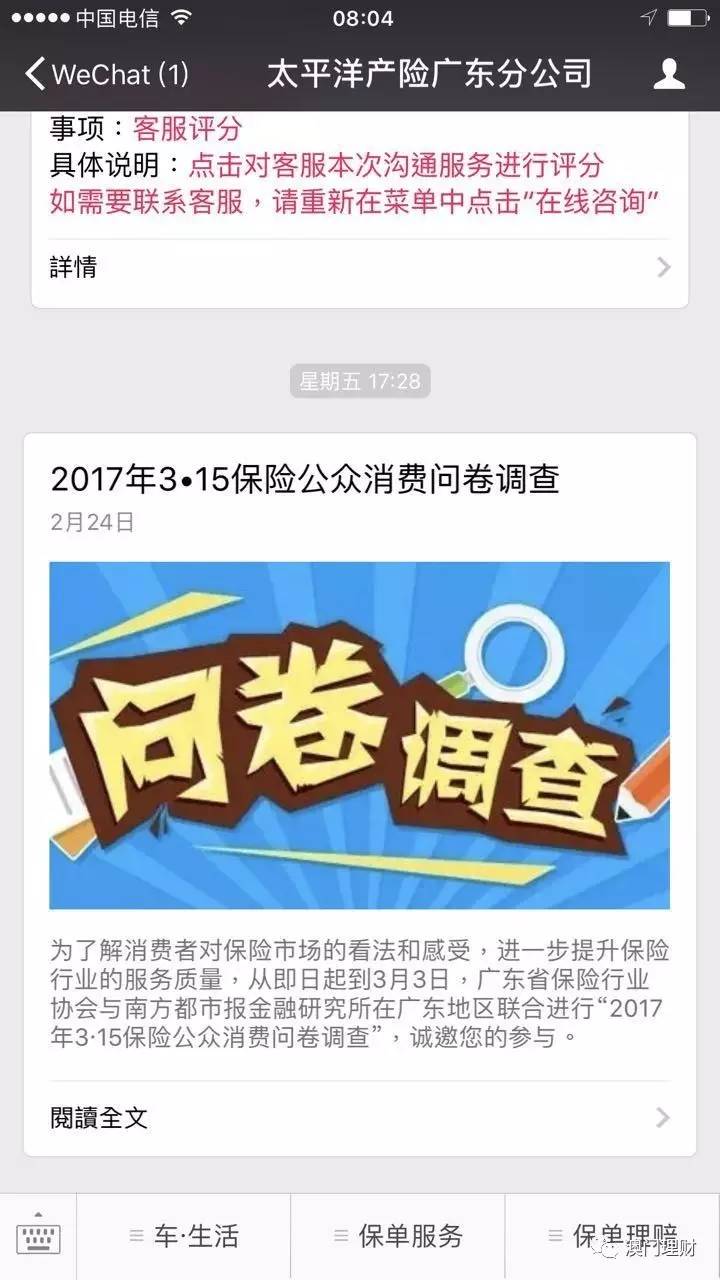 澳门今晚必开一肖1,正确解答落实_潮流版51.264