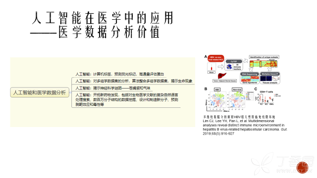 7777788888新版跑狗图,决策资料解释落实_The36.82