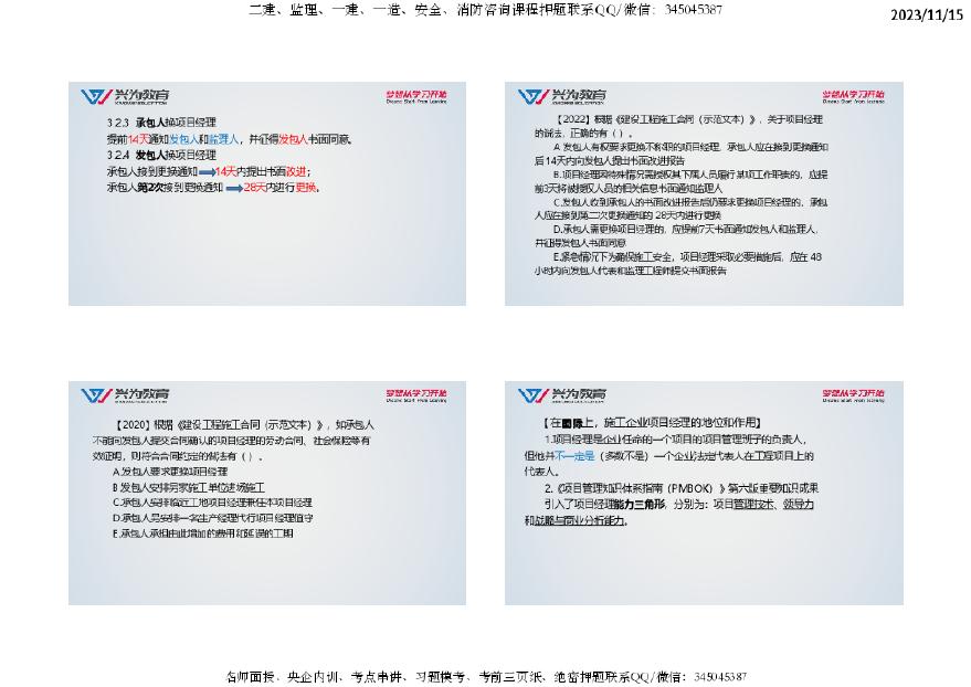 2024年正版资料免费大全功能介绍,可靠性执行策略_VR69.774