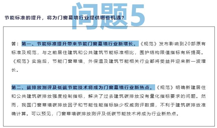 新澳天天开奖资料大全,广泛的关注解释落实热议_高级版39.267