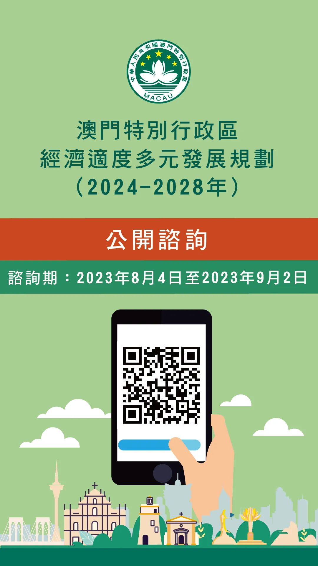 22342濠江论坛最新消息,最新核心解答落实_MT51.381