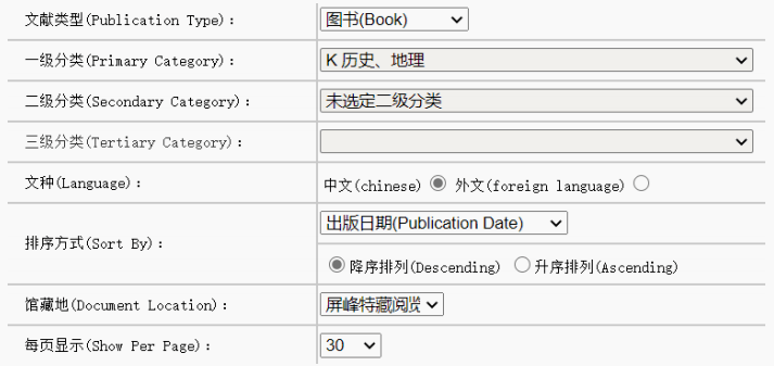 新澳门今晚开特马开奖,效率资料解释定义_Device34.932