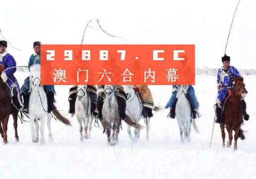 新澳门最新开奖结果记录历史查询,高效设计策略_尊享版32.953