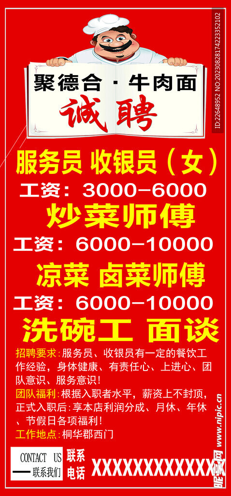 哈尔滨面案的最新招聘,哈尔滨面案最新招聘动态及行业趋势分析