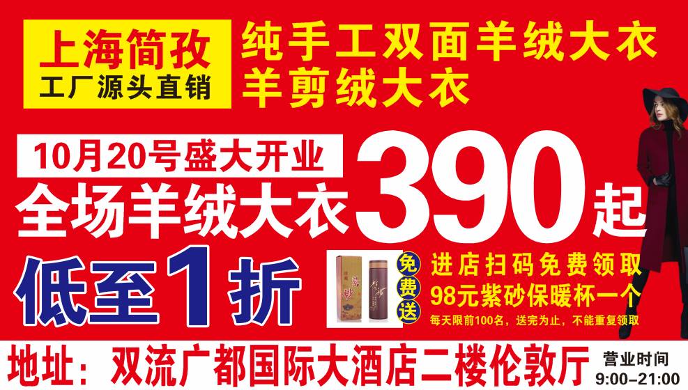 板芙招聘网最新招聘动态，职场人的首选招聘平台