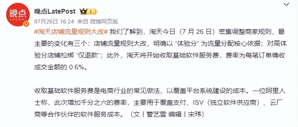 二四六天好彩(944cc)免费资料大全,效率资料解释落实_FT67.215