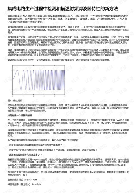 新澳今晚三中三必中一组,快速解答策略实施_Executive40.45