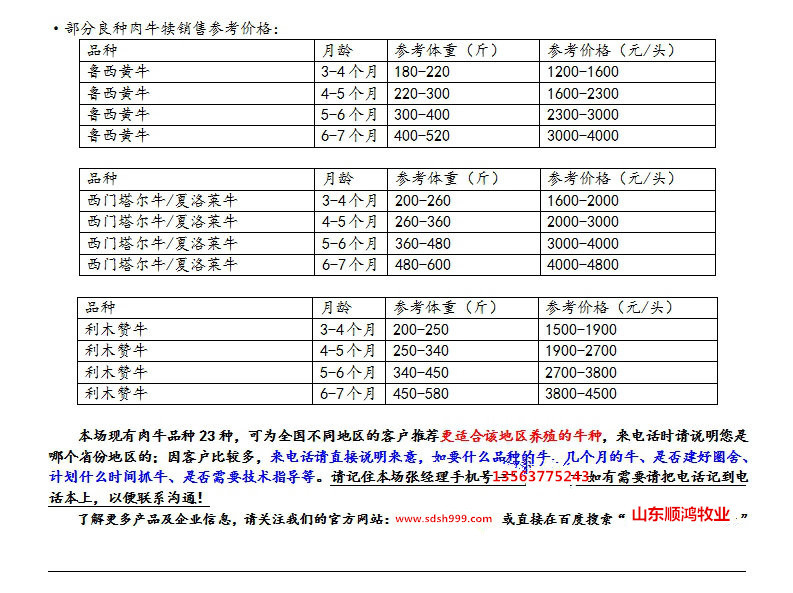 2024新奥历史开奖记录香港,深度评估解析说明_开发版50.993