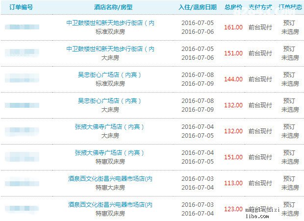 新奥天天开奖资料大全600Tk,互动性执行策略评估_3K94.971