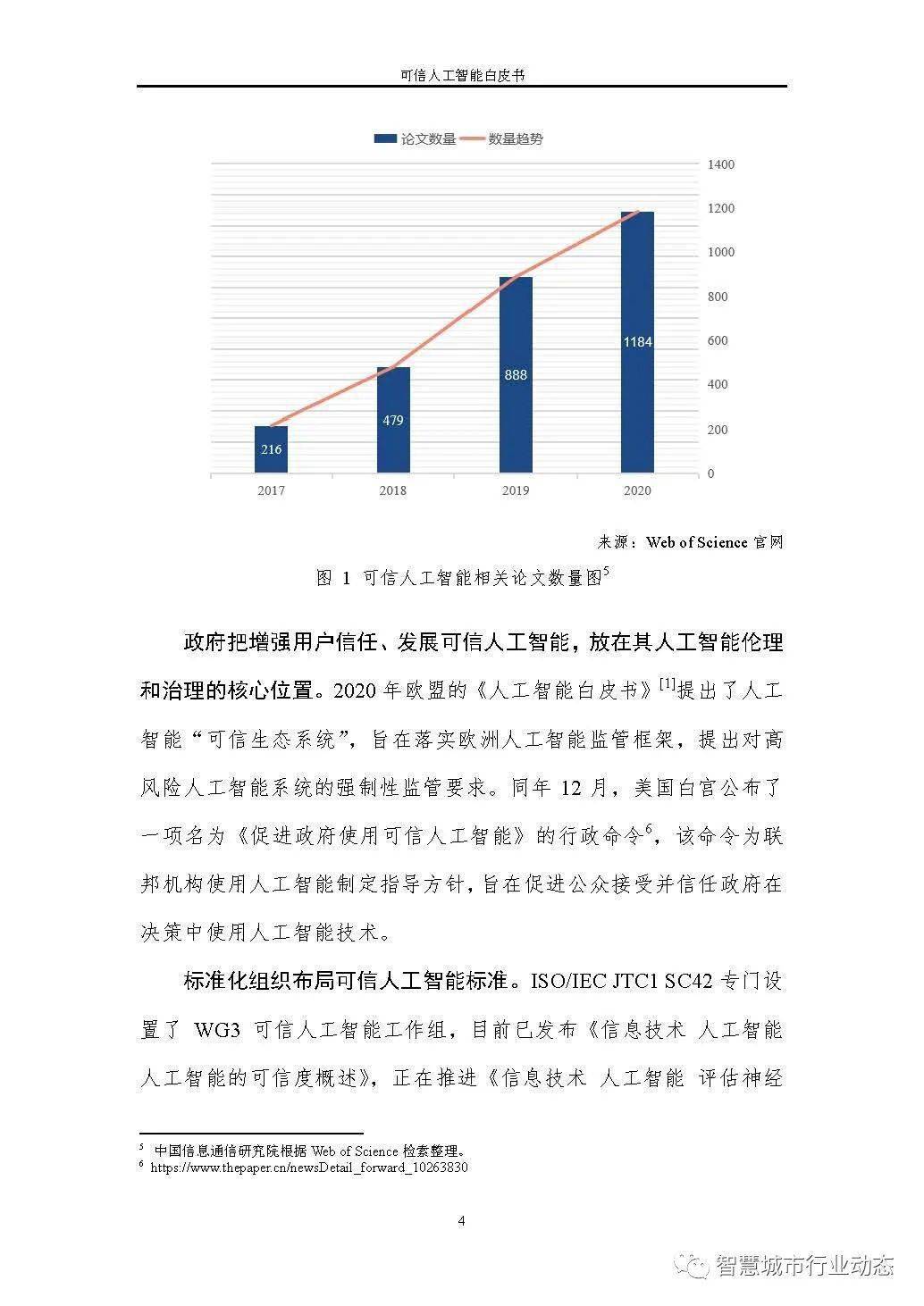 新奥全部开奖记录查询,可靠解答解释落实_V版14.773