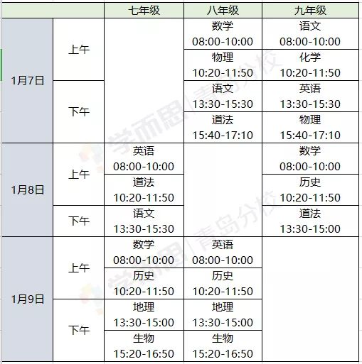 马报最新一期资料图2024版,高效计划设计实施_FHD72.240