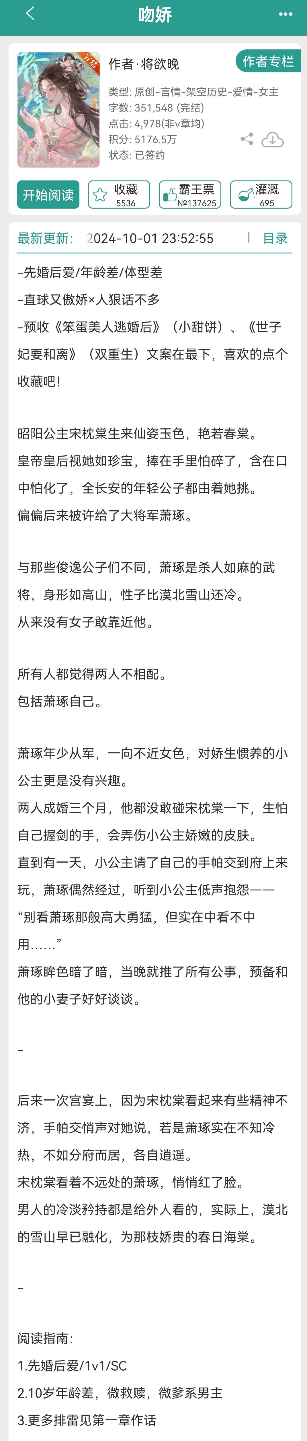 警惕网络犯罪，远离非法行为——草馏2017最新地址揭秘